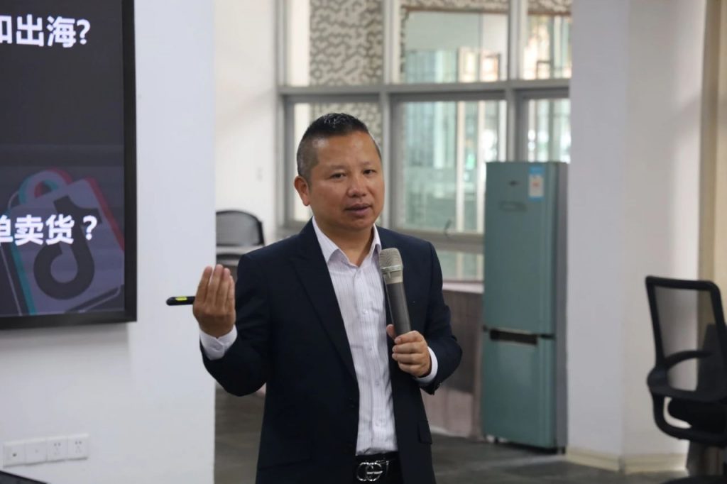 設計揚帆，共贏未來，數字化賦能園區企業出海新征程