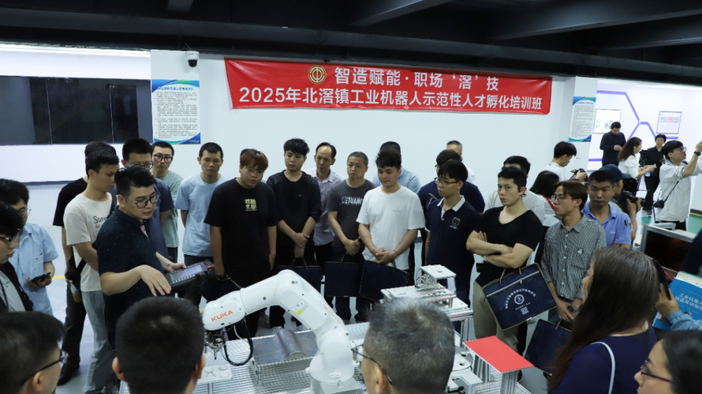 北滘鎮總工會工匠學院揭牌及首期工業機器人培訓班正式開班！