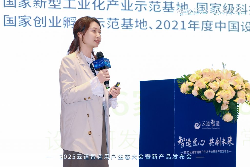 創(chuàng)投未來·科技賦能：廣東工業(yè)設計城引領企業(yè)探路硬科技創(chuàng)新與數(shù)字化升級