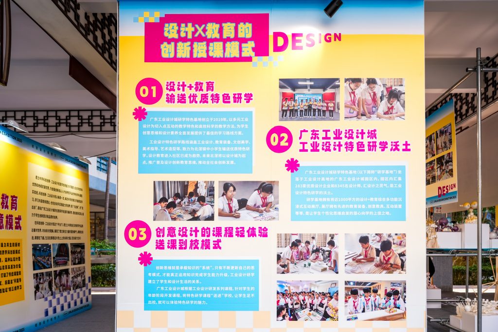 腦洞大開！君蘭學(xué)子用創(chuàng)意設(shè)計(jì)“點(diǎn)亮”生活