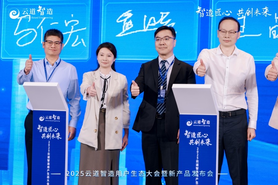 創(chuàng)投未來·科技賦能：廣東工業(yè)設計城引領企業(yè)探路硬科技創(chuàng)新與數(shù)字化升級