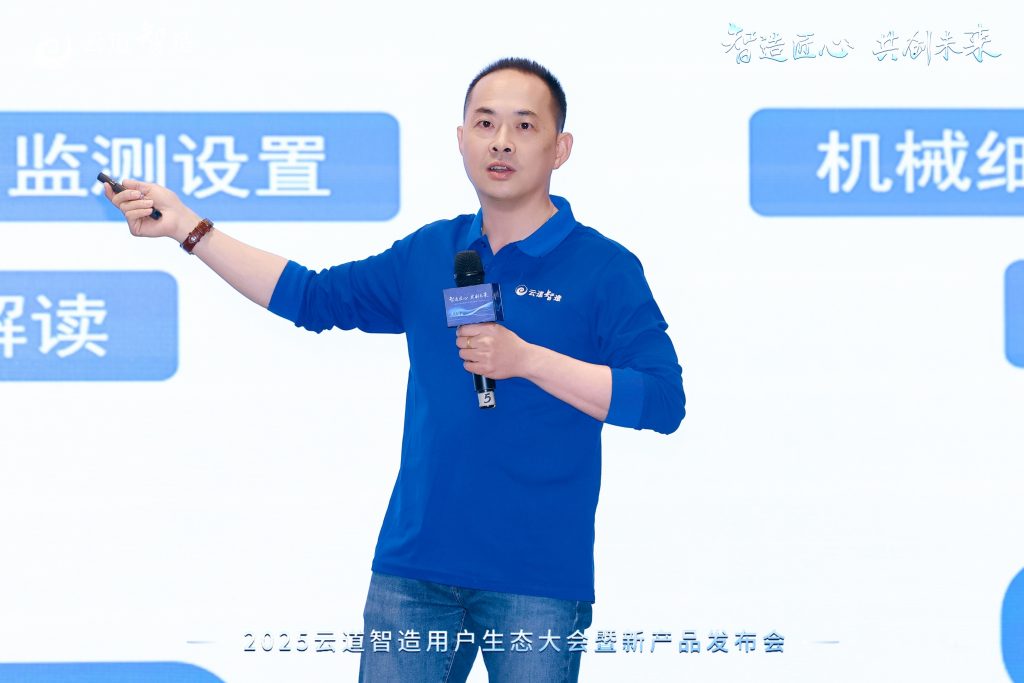 創(chuàng)投未來·科技賦能：廣東工業(yè)設計城引領企業(yè)探路硬科技創(chuàng)新與數(shù)字化升級