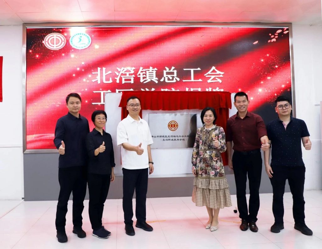 智創(chuàng)匠育·職啟未來｜設(shè)計(jì)城打造產(chǎn)教融合新生態(tài) 助力灣區(qū)創(chuàng)新人才培養(yǎng)