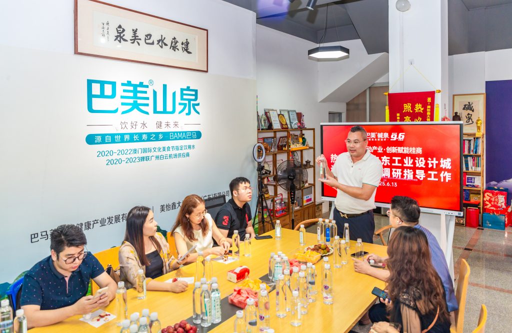 設(shè)計(jì)賦能 | 賦能桂商發(fā)展，順德設(shè)計(jì)鏈動(dòng)產(chǎn)業(yè)首場(chǎng)活動(dòng)舉行