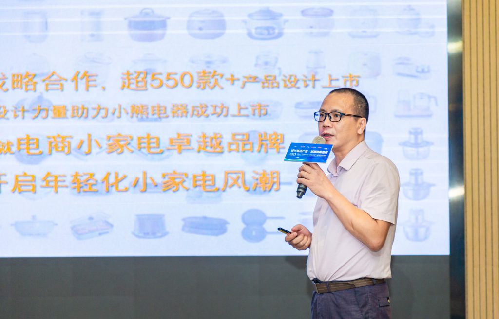 設(shè)計(jì)賦能 | 賦能桂商發(fā)展，順德設(shè)計(jì)鏈動(dòng)產(chǎn)業(yè)首場(chǎng)活動(dòng)舉行