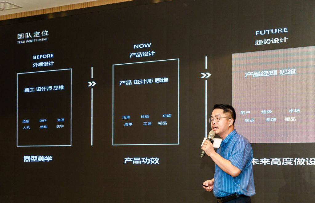 設(shè)計(jì)賦能 | 賦能桂商發(fā)展，順德設(shè)計(jì)鏈動(dòng)產(chǎn)業(yè)首場(chǎng)活動(dòng)舉行